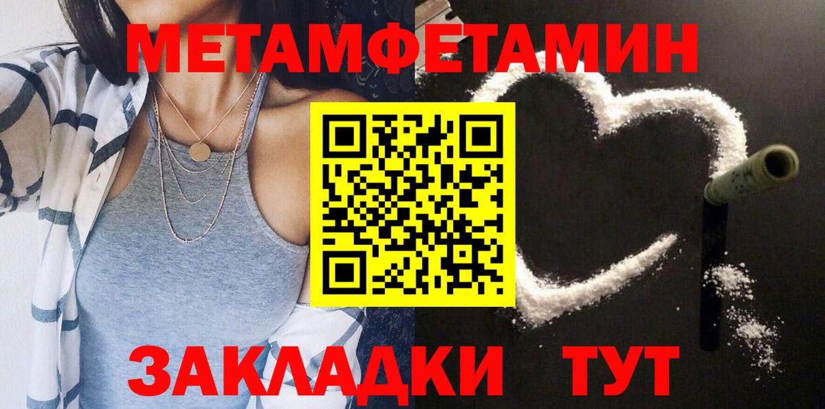 Amphetamine VHQ  Вход с VPN  Амфетамин  Среднеуральск  АМФ 