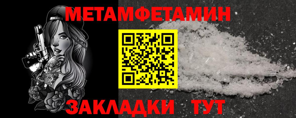 Amphetamine Premium Среднеуральск