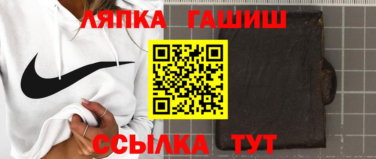 Гашиш Cannabis  Вход с VPN  даркнет сайт  Среднеуральск 