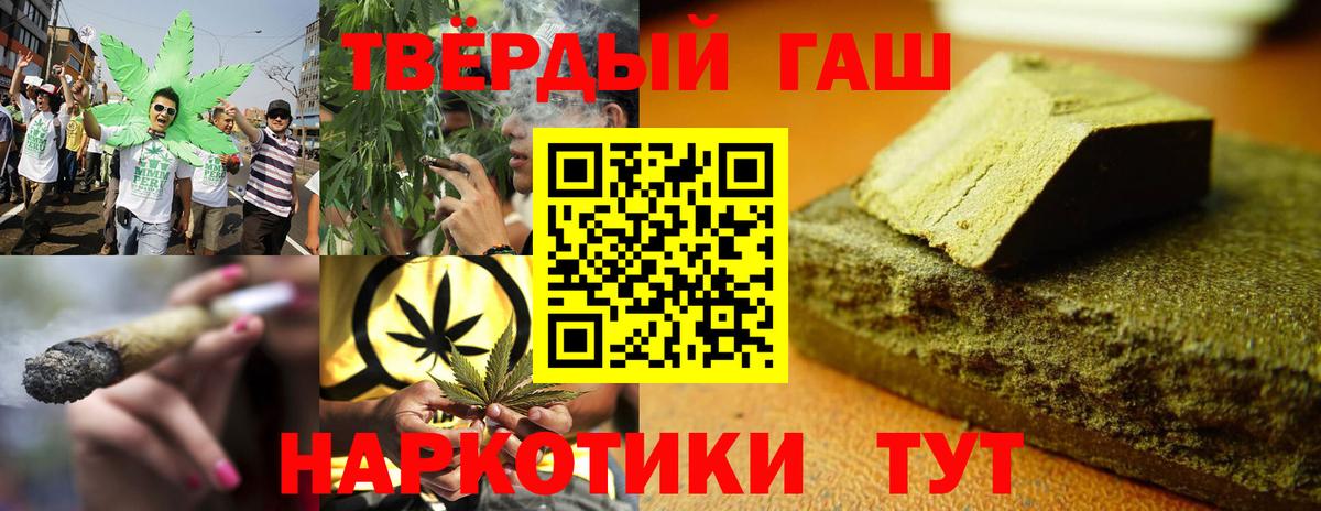 ГАШ Cannabis Среднеуральск