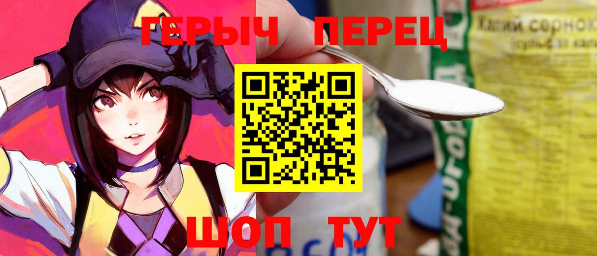 Героин Афган  Вход с VPN  Среднеуральск 