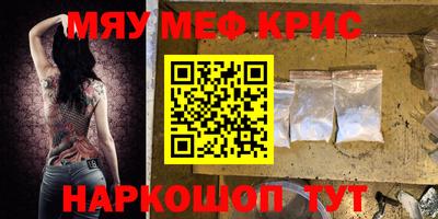 прущие крисы Кулебаки
