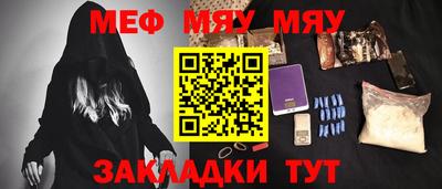 прущие крисы Кулебаки