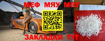 прущие крисы Кумертау