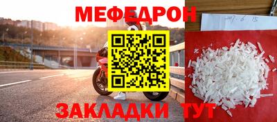прущие крисы Кулебаки