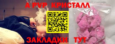 прущие крисы Кулебаки