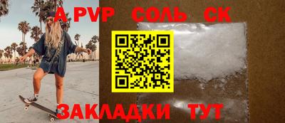 прущие крисы Кулебаки