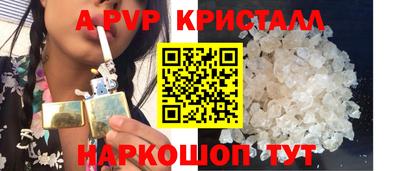 прущие крисы Кулебаки