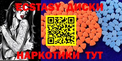 прущие крисы Кумертау