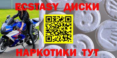 прущие крисы Кулебаки