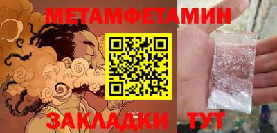 индика Кунгур