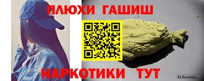 прущие крисы Кумертау