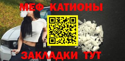 прущие крисы Кумертау