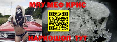 индика Кунгур