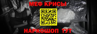 прущие крисы Кумертау