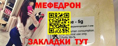 прущие крисы Кумертау