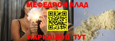 прущие крисы Кумертау