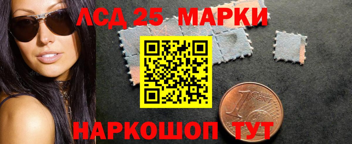 Лсд 25 экстази кислота Среднеуральск