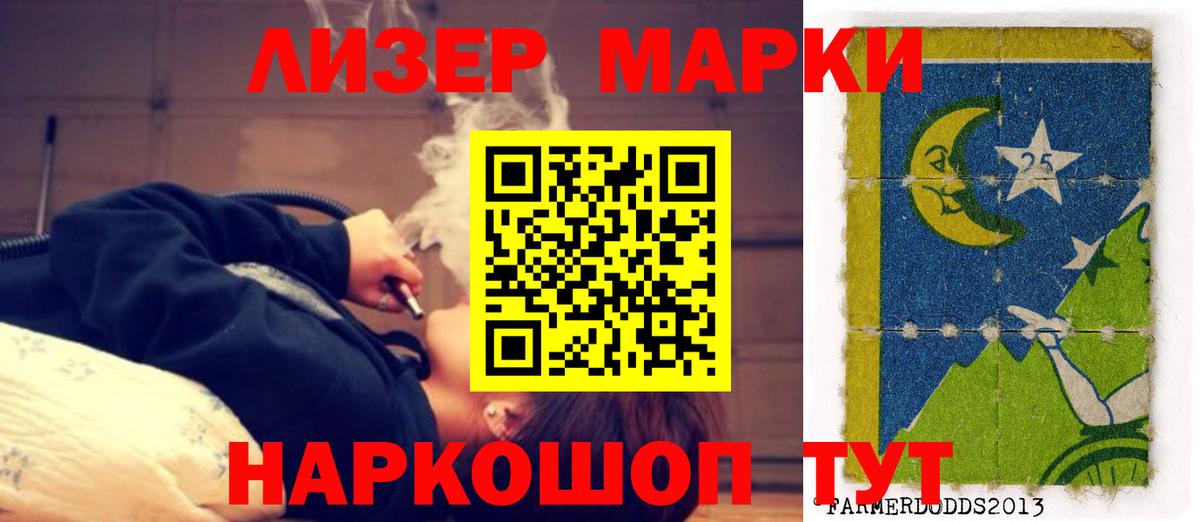Лсд 25 экстази кислота  Лсд 25 экстази кислота  Вход с VPN  Среднеуральск 