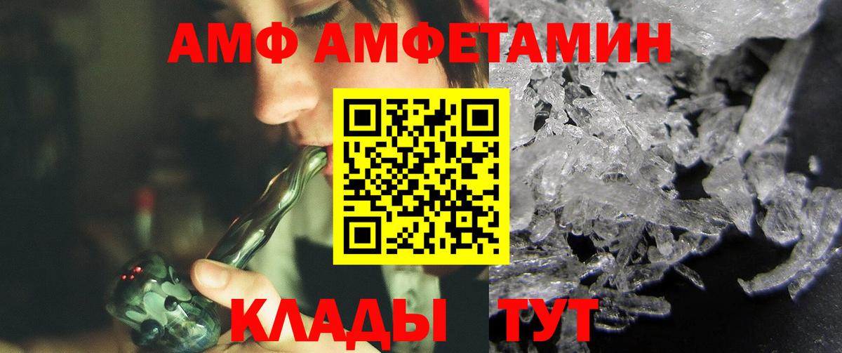 Метамфетамин кристалл Среднеуральск