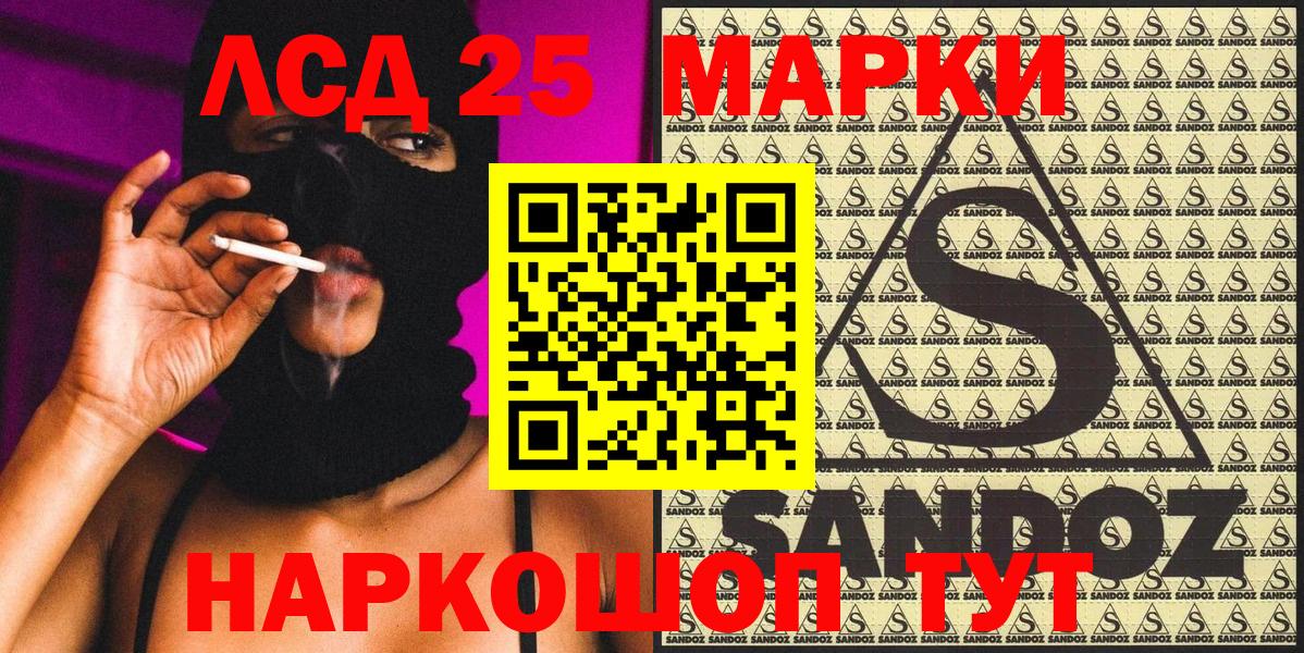Наркотические марки 1,8мг  купить   Вход с VPN  Среднеуральск  Наркотические марки 1,8мг 