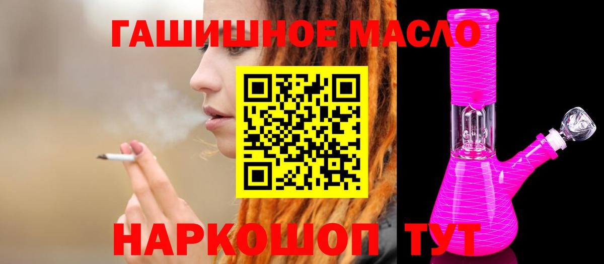 Дистиллят ТГК концентрат  Дистиллят ТГК THC oil  Среднеуральск  Вход с VPN 