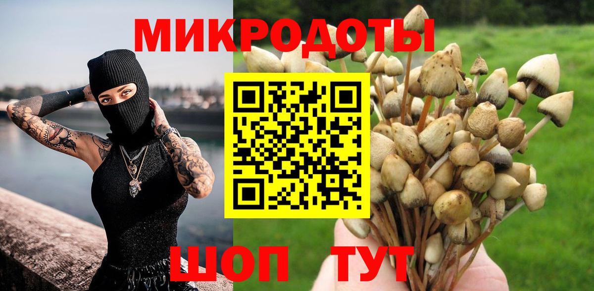 Среднеуральск  Галлюциногенные грибы MAGIC MUSHROOMS  Вход с VPN 