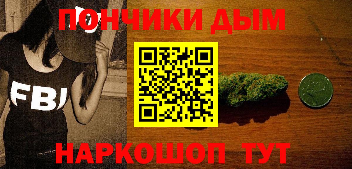Марихуана White Widow  Вход с VPN  Среднеуральск  Канабис White Widow  Бошки Шишки White Widow 